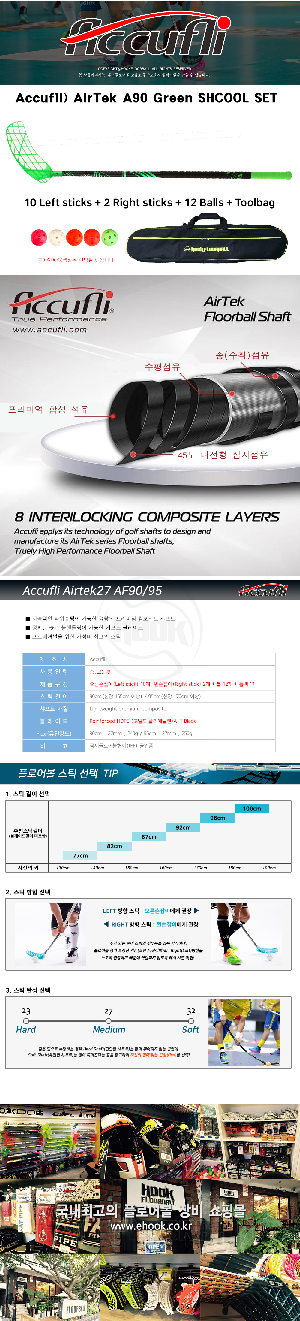 15864970341.58649703416E+12_A90 Green.jpg